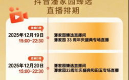 post社区自助下单抖音点赞24小时秒单免费吗？