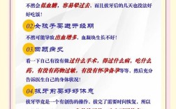 拔牙多久可以矫正牙齿