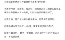 植牙手术后有哪些注意事项需重点关注？