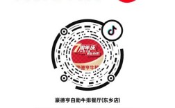 涨赞网址抖音-dy业务免费下单网站微信支付-抖音评论自助下单平台低价