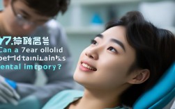 17岁可以做种植牙吗？