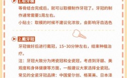 种植牙治疗一般需要复诊几次才能完成？