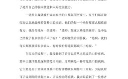 口腔护理正畸论文