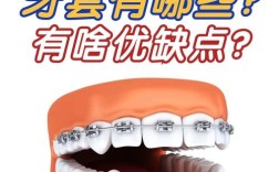 儿童牙齿矫正几岁开始最合适？