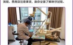 江苏省口腔医院种牙技术是否领先？价格透明吗？适合哪些缺牙人群？种植流程复杂不？