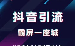 01元涨5000抖音粉丝？自助下单平台真的靠谱吗？