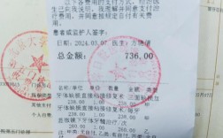 北大口腔医院正畸科缴费