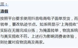 抖音24小时自助涨双击秒涨，最低价是否真实？