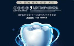 安全的无痛植牙