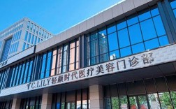 合肥牙齿矫正医院怎么选？哪家靠谱？