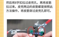 橡皮弓怎么使用？新手必学的详细使用方法步骤与技巧