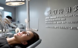 江阴口腔病防治所种植牙