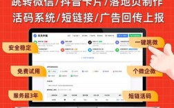 抖音点赞自助平台24小时超低价如何实现？