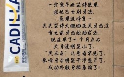 种牙会导致牙龈萎缩吗