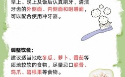 牙齿矫正拔牙后遗症吗