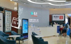 呼市泰康拜博口腔医院怎么样？