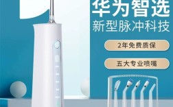 正畸专用水牙器