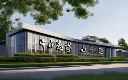 雅度种植牙中心