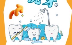 儿童洗牙哪种方法好？不同年龄段选法解析