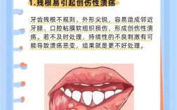 拔牙不种牙的后果