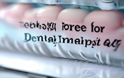 柏德种植牙多少钱最好？哪种方案性价比最高？