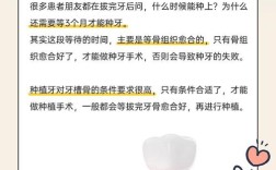 拔牙后能马上种牙吗？即刻种植是否可行？