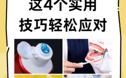 皓齿脱敏的正确使用方法是什么？具体步骤有哪些？