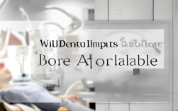 种植牙未来价格会下降吗？