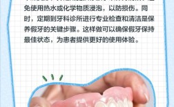 牙齿树脂去除有哪些方法？