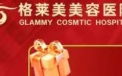 福州种牙只约格莱美？背后有何独特优势？