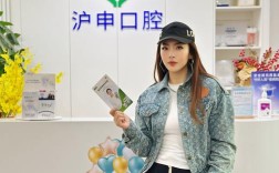 宋宇口腔正畸青岛