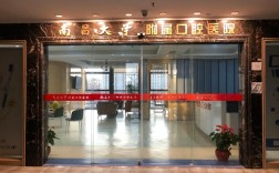 南昌矫正牙齿医院这么多，推荐哪家好？怎么选？