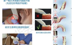 口腔检测仪使用方法