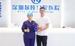 深圳矫正牙齿哪家医院好？