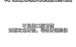 正畸后出现黑三角，该怎么解决？