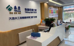 新疆拜博口腔医院靠谱吗？技术和服务怎么样？