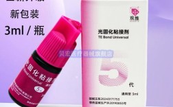 正畸粘结剂哪种最好