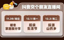 抖音业务平台24小时自助下单秒到账，靠谱吗？