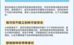 牙全拔了还能种牙吗？关键看这几点