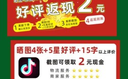 抖音网红免费网站与快手自助点赞下单真的免费吗？