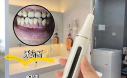 p5洁牙机荡洗方法