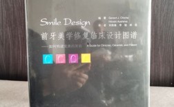 修复美学分析设计方法如何融合美学分析与修复设计？