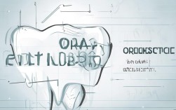 外科牙齿矫正手术价格多少？影响因素和费用范围是怎样的？