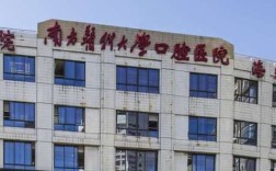 广州种牙最安全的医院是哪家？