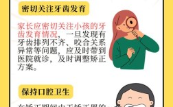 上海孩子正畸牙齿，最佳年龄到底几岁？