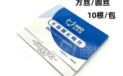 正畸不锈钢方圆丝型号怎么选？不同型号适用哪些情况？