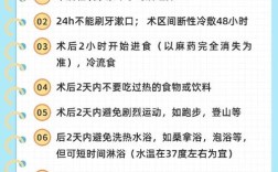 种了种植牙后要注意啥？护理、饮食、复查这些关键点别忽略