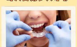 透明牙套怎么取戴才正确不伤牙？