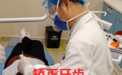 牙齿矫正，到底该看重医生技术吗？