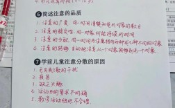 正畸技工简答题常考哪些核心内容？